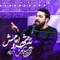 نماهنگ یه شهر و امامش