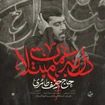 حنیف طاهری