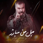  مقاومت و جهاد اسلامی منتخب سردبیر استودیویی حماسی رجز