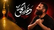 نماهنگ وعد الحق - محمدحسین حدادیان