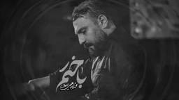محمد ابراهیمی اصل