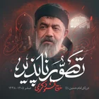 حاج محمود کریمی