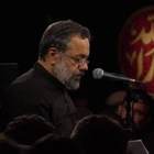 حاج محمود کریمی