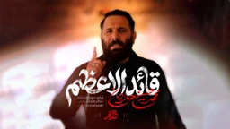 محمد حسین حدادیان