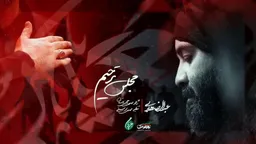 عبدالرضا هلالی