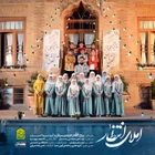  استودیویی ولادت امام زمان (عج) گروه سرود کودک و نوجوان نیمه شعبان منتخب سردبیر