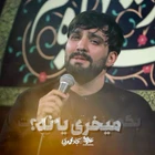اربعین حسینی