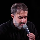 مناجات با امام حسین (ع)