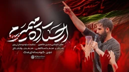 حسین طاهری