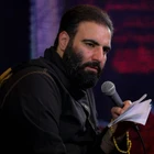 اربعین حسینی