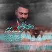  استودیویی شهدا گروه سرود احساسی منتخب سردبیر ملّی و انقلاب اسلامی کودک و نوجوان