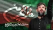نماهنگ پرچم من حسین ستوده