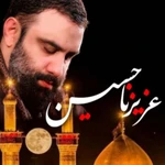  استودیویی مناجات با امام حسین (ع) منتخب سردبیر