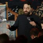مناجات با امام حسین (ع)