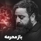  استودیویی محرم شب اول محرم احساسی منتخب سردبیر استقبال از محرم
