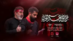 نحن جنود معسکر الحسین محمدرضا طاهری و حسین طاهری