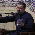 حاج محمود کریمی