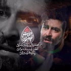 مناجات با امیرالمومنین (ع)