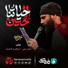 حسین طاهری