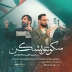 حسین خلجی