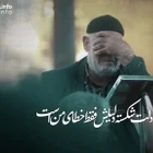 حاج منصور ارضی