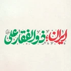 محمد اسداللهی