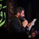حسین سیب سرخی