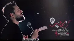 شب سوم محرم