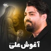 مهدی رعنایی
