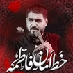  استودیویی فاطمیه مناجات با حضرت فاطمه (س) شور مادر
