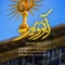 نماهنگ آبرویم