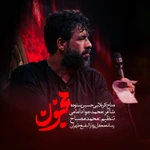  استودیویی مناجات با امام حسین (ع) احساسی منتخب سردبیر فراق و دلتنگی کربلا