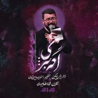 سید محمدرضا نوشه ور