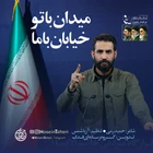 حسین طاهری