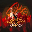  استودیویی شهادت امام حسن عسکری (ع) منتخب