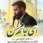 حسین طاهری