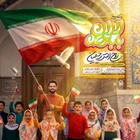 روح الله رحیمیان