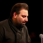 مناجات با امام حسین (ع)