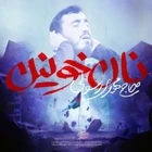 مقاومت و جهاد اسلامی