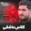 وفات حضرت ام البنین (س)