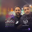 فاطمیه