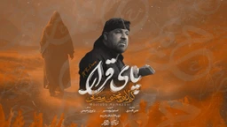 مجتبی رمضانی