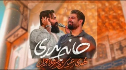 مهدی رعنایی