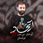 حسین ایزدخواه