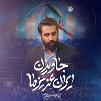 ایران استودیویی