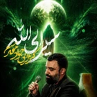  مناجات با امام زمان (عج) استودیویی منتخب واحد