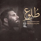 محرم