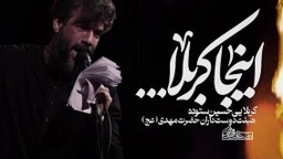 حسین ستوده