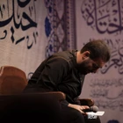 محرم