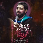  فاطمیه زمینه منتخب سردبیر